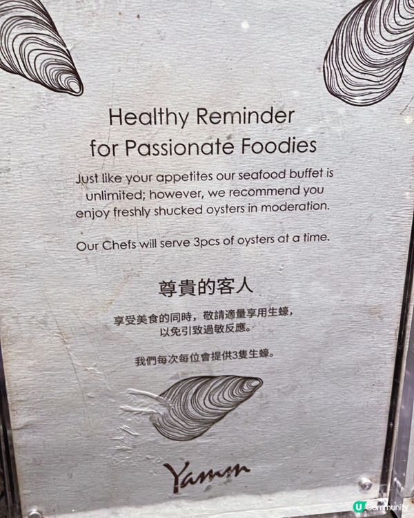 尖沙咀7折自助餐🦞🦀抵到喊！