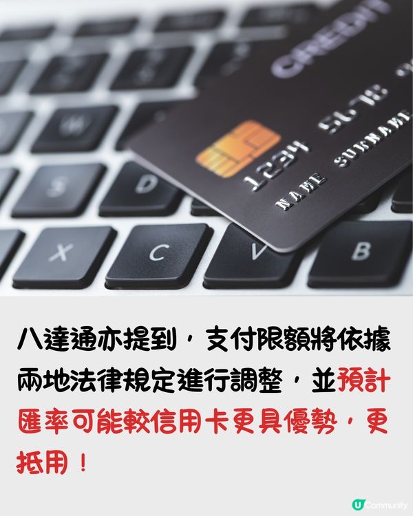八達通今年登陸日本⁉️最快第3季用到掃碼支付🤩匯率抵過信用卡？