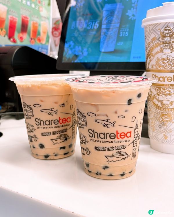 🎏旺角山東街站限定‼️$20/兩杯珍珠奶茶