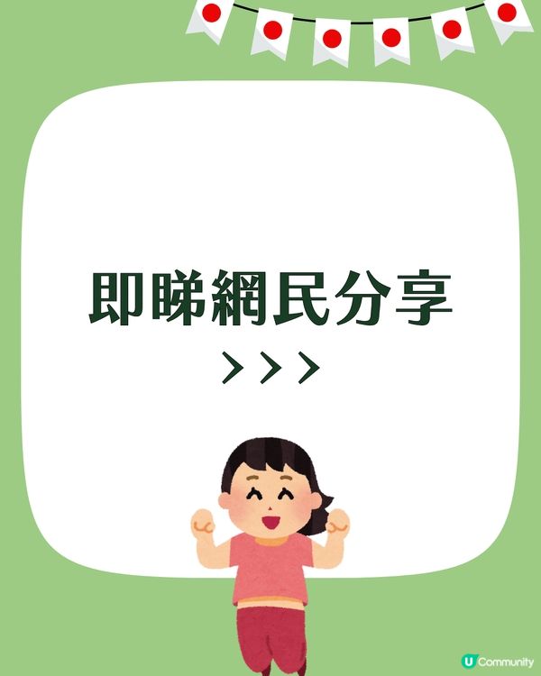 日本咚兵衛烏冬隱藏新食法⁉️加1物秒變神級美食😍網民大讚：餐廳水準！