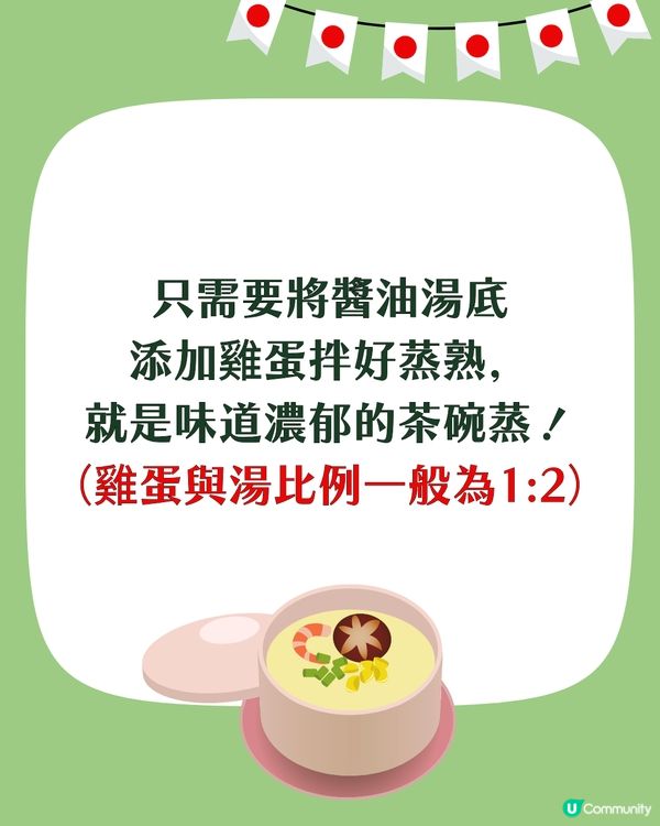 日本咚兵衛烏冬隱藏新食法⁉️加1物秒變神級美食😍網民大讚：餐廳水準！