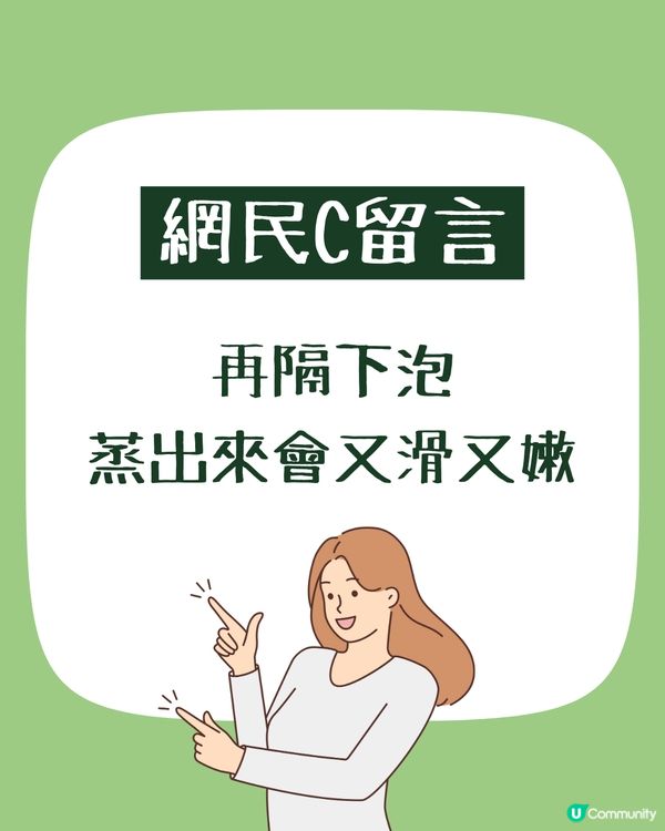 日本咚兵衛烏冬隱藏新食法⁉️加1物秒變神級美食😍網民大讚：餐廳水準！