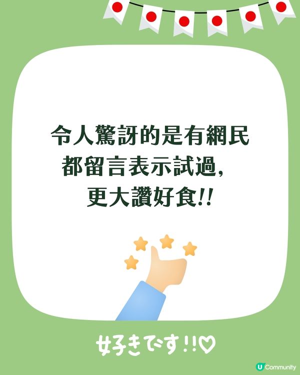 日本咚兵衛烏冬隱藏新食法⁉️加1物秒變神級美食😍網民大讚：餐廳水準！