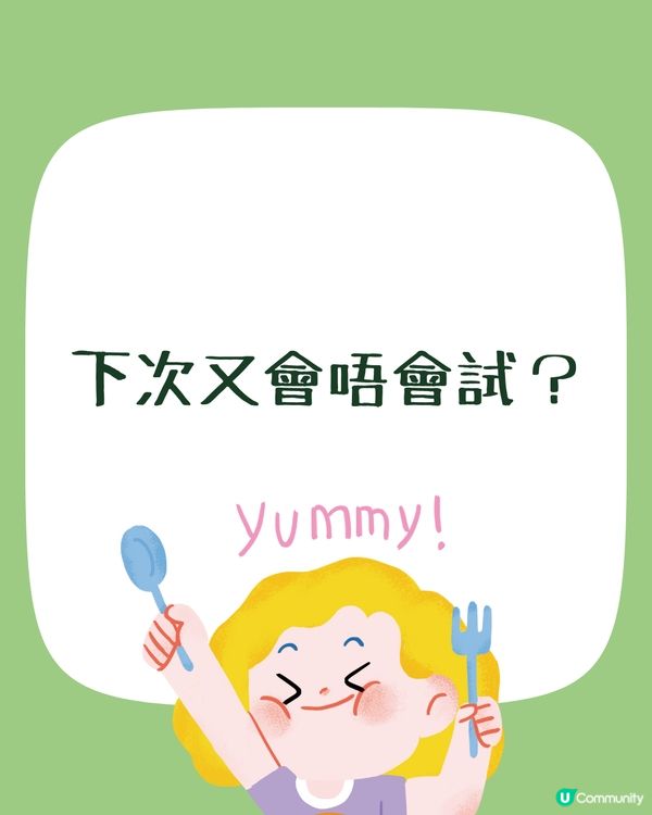 日本咚兵衛烏冬隱藏新食法⁉️加1物秒變神級美食😍網民大讚：餐廳水準！