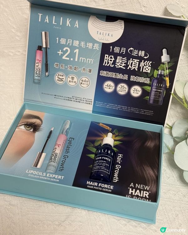 💫一個月頭髮睫毛急急長