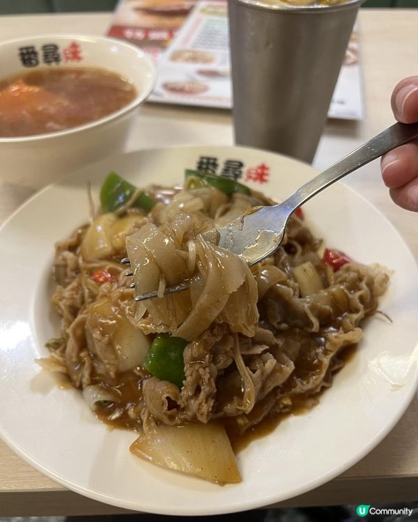 ⭐觀塘工廈特色茶記⭐😜真係食過「番尋味」😜