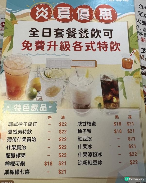 ⭐觀塘工廈特色茶記⭐😜真係食過「番尋味」😜