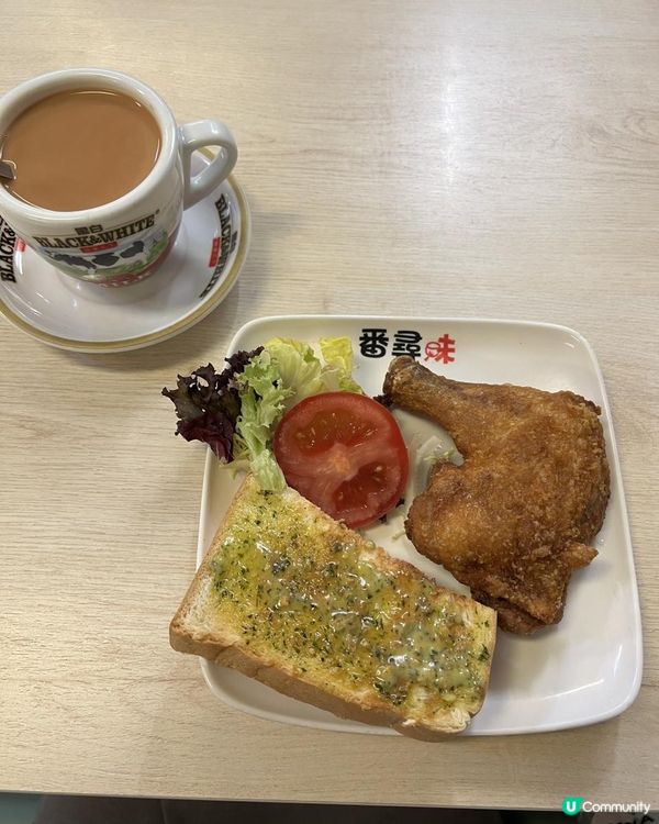 ⭐觀塘工廈特色茶記⭐😜真係食過「番尋味」😜