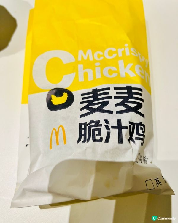 麥當勞新品雞不可失｜日行千步無籠好雞｜薄皮脆汁雞｜麥麥脆汁雞