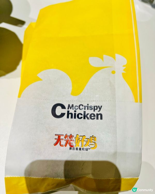 麥當勞新品雞不可失｜日行千步無籠好雞｜薄皮脆汁雞｜麥麥脆汁雞