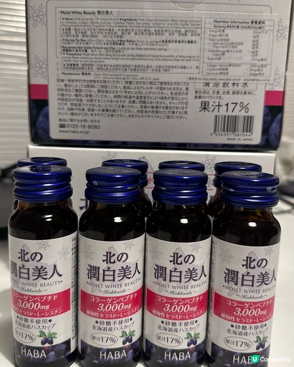 ✨ HABA北の潤白美人，逆齡秘密🧖🏻‍♀️