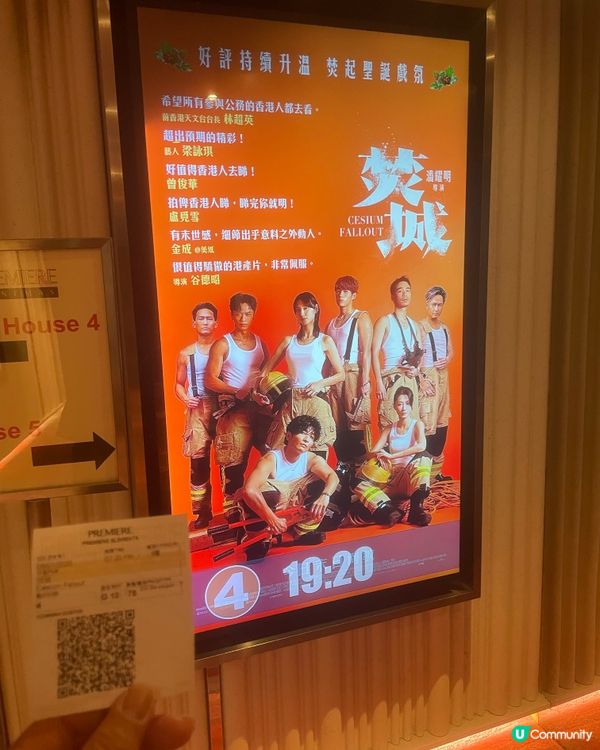 第43屆香港電影金像獎