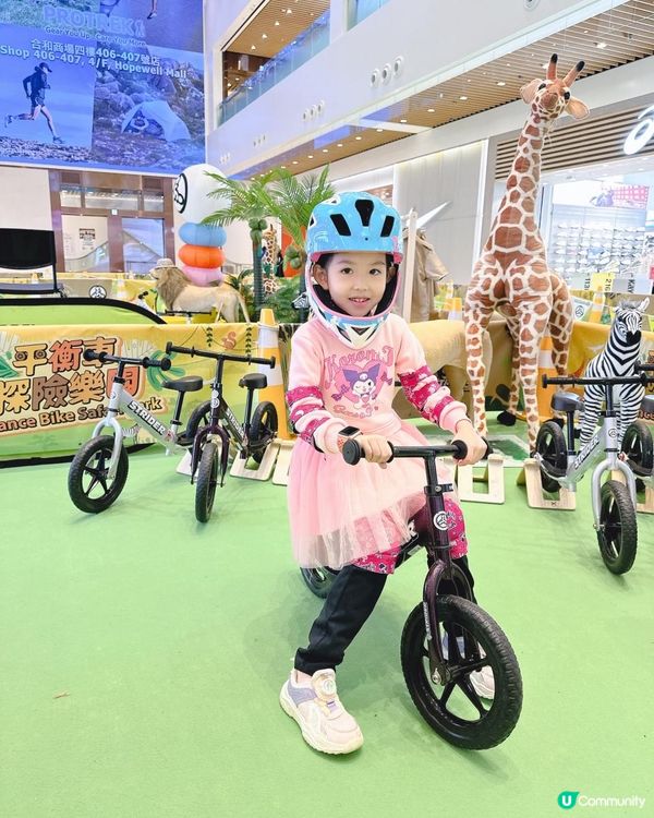 合和中心～期間限定平衡車探險樂園🚲