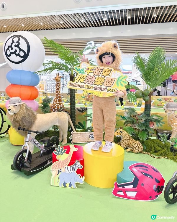 合和中心～期間限定平衡車探險樂園🚲