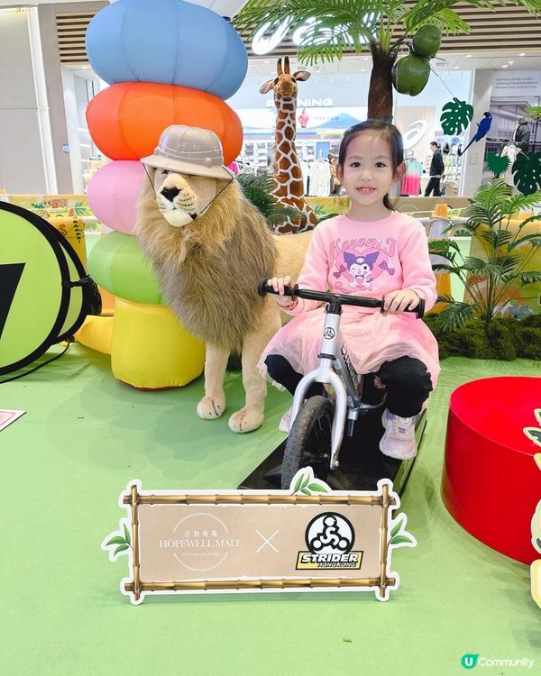 合和中心～期間限定平衡車探險樂園🚲