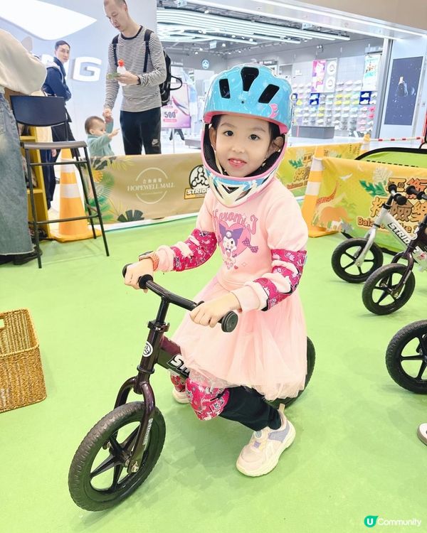 合和中心～期間限定平衡車探險樂園🚲
