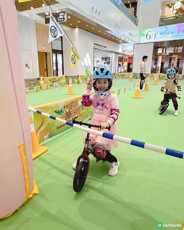 合和中心～期間限定平衡車探險樂園🚲