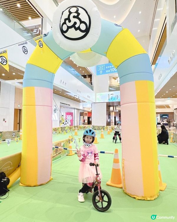 合和中心～期間限定平衡車探險樂園🚲