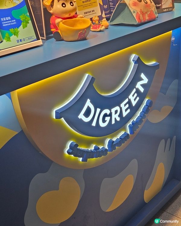 中伏🍦 揸揸脆皮奶昔雪糕