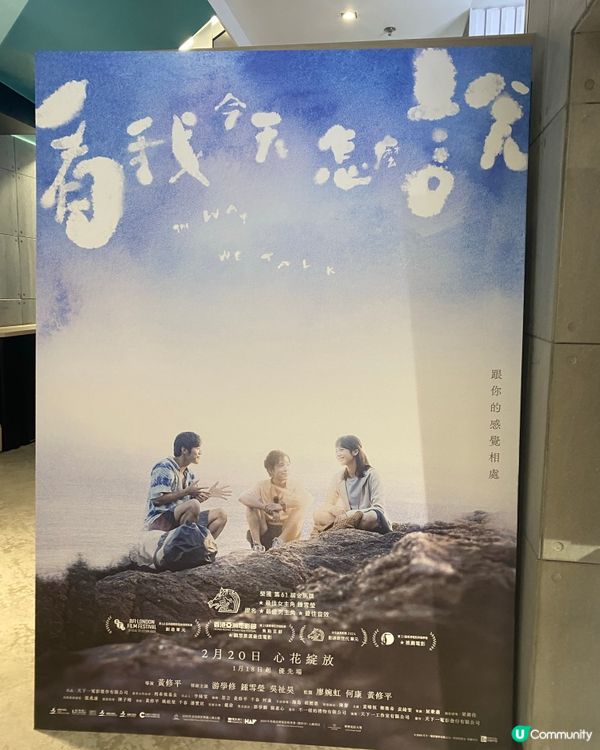 男女主角都入圍 🌟 看我今天怎麼說 🤍🩶🤍