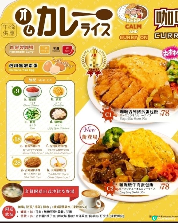 社企食店-銀Cafe