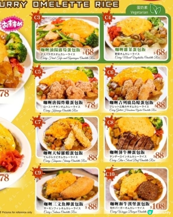 社企食店-銀Cafe