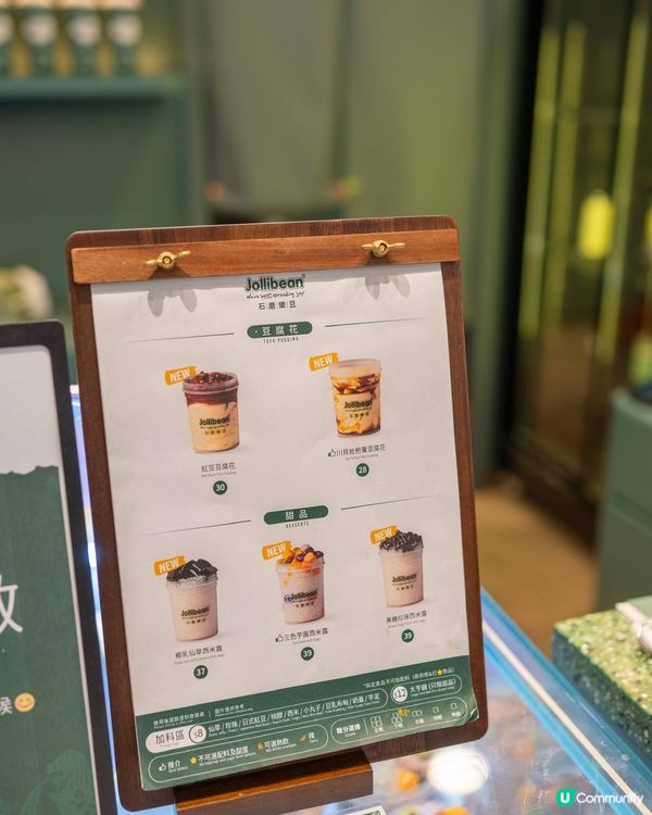 新加坡30年老字號 豆腐花與豆乳新滋味😋