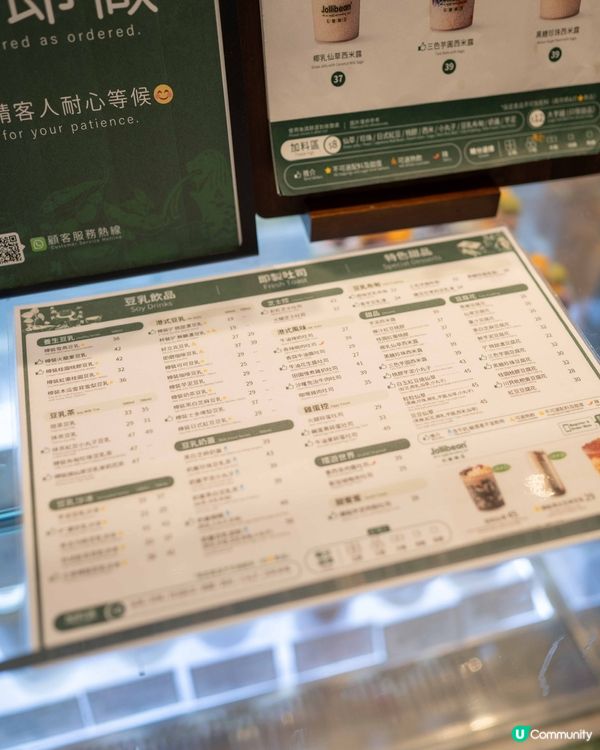 新加坡30年老字號 豆腐花與豆乳新滋味😋