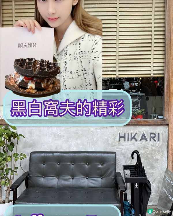 ☕ 文青咖啡店打卡 📸