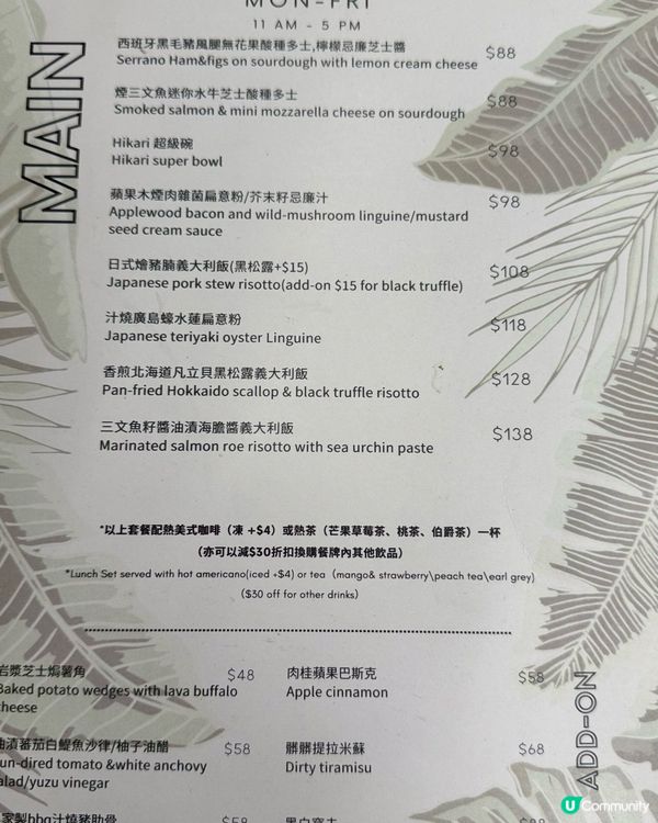 ☕ 文青咖啡店打卡 📸