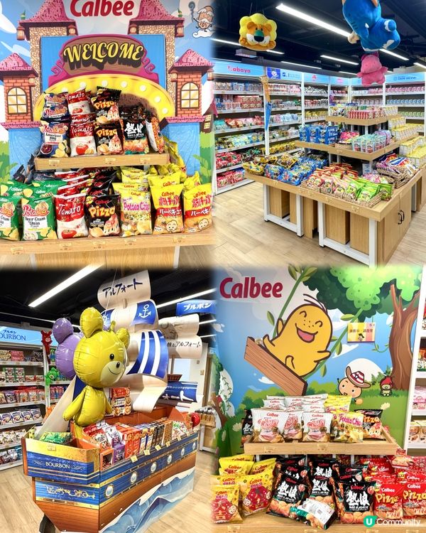 🌟全新零食文化打卡點📸四洲食品體驗館🥰