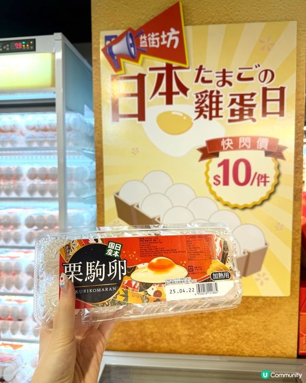 🌟全新零食文化打卡點📸四洲食品體驗館🥰