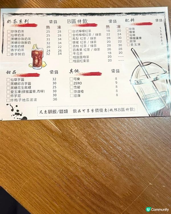 觀塘隱世美食台灣牛肉麵😋