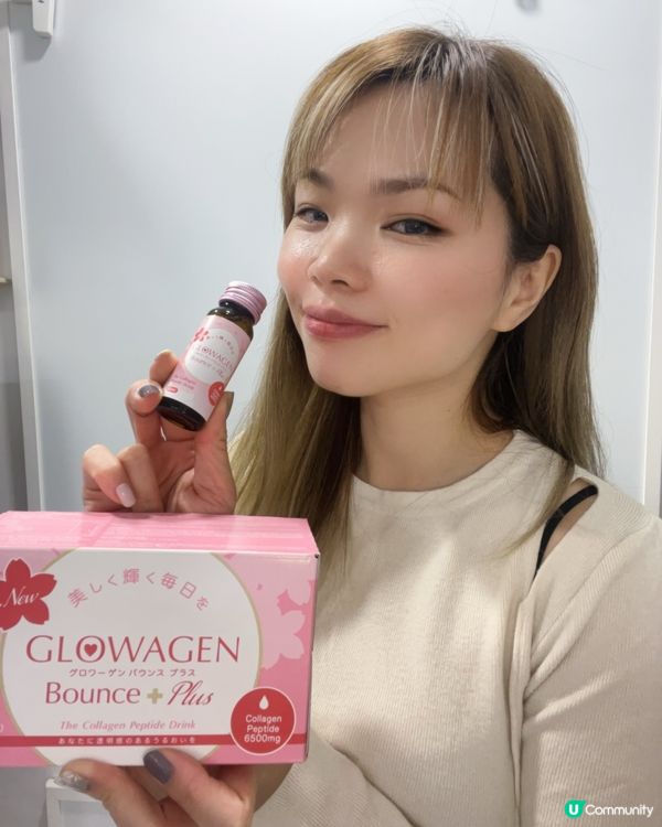 內外美白護膚藥丸雙重效益加膠原補充劑