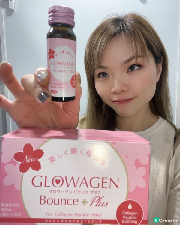 內外美白護膚藥丸雙重效益加膠原補充劑