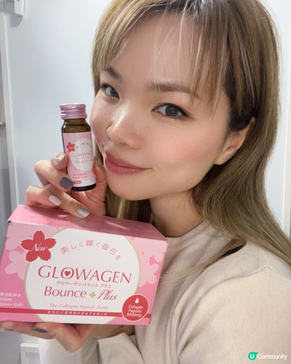 內外美白護膚藥丸雙重效益加膠原補充劑