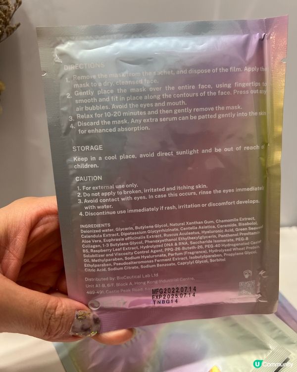 內外美白護膚藥丸雙重效益加膠原補充劑