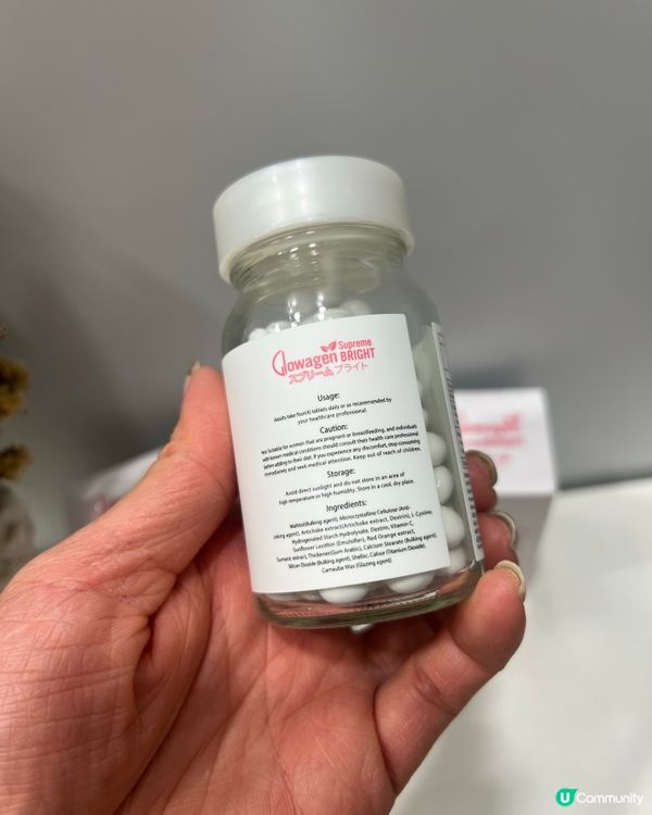 內外美白護膚藥丸雙重效益加膠原補充劑