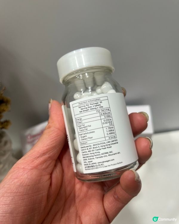 內外美白護膚藥丸雙重效益加膠原補充劑