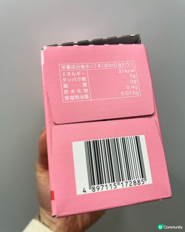 內外美白護膚藥丸雙重效益加膠原補充劑