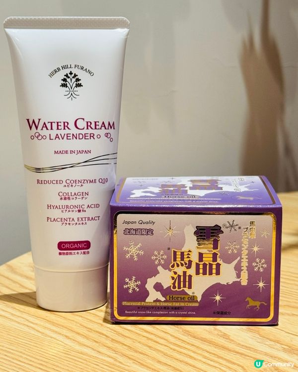 冬天補水恩物 Lavender Water Cream🪻