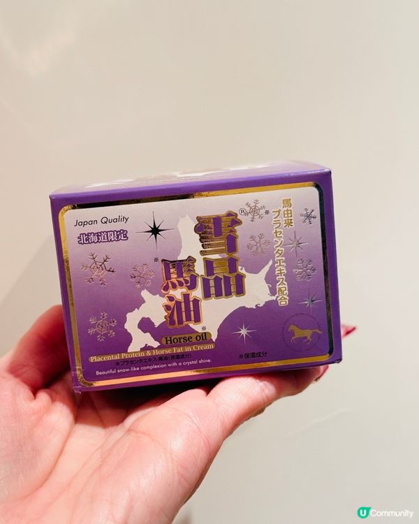 冬天補水恩物 Lavender Water Cream🪻