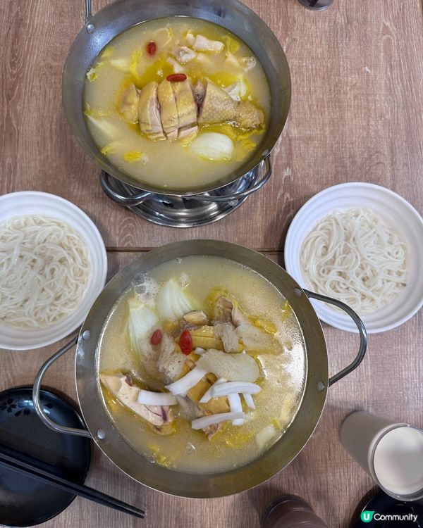 深水埗隱世鍋雞🔥平靚正！$68食招牌花膠雞鍋🤩熱飲免費🔥