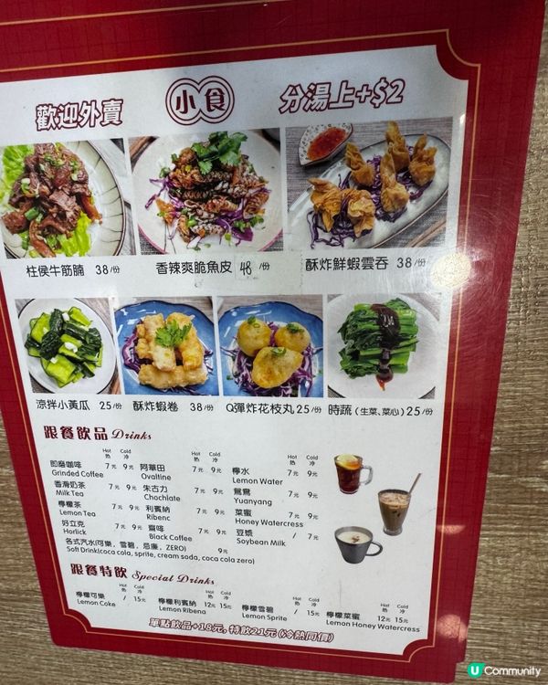 深水埗隱世鍋雞🔥平靚正！$68食招牌花膠雞鍋🤩熱飲免費🔥