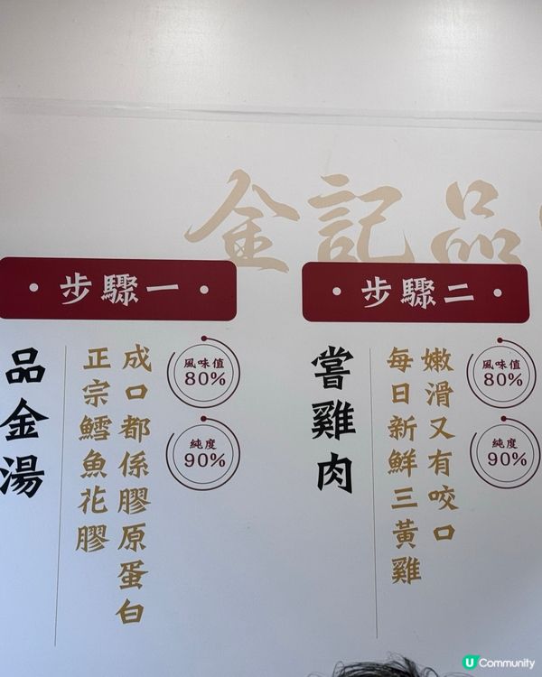 深水埗隱世鍋雞🔥平靚正！$68食招牌花膠雞鍋🤩熱飲免費🔥