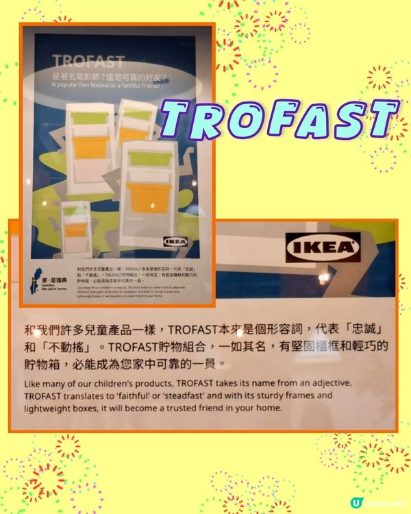 素菜熱狗@宜家家居美食站😋😊💟