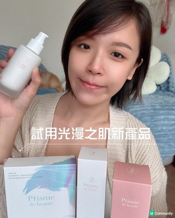 如果妳和我一樣是 ＃敏感肌