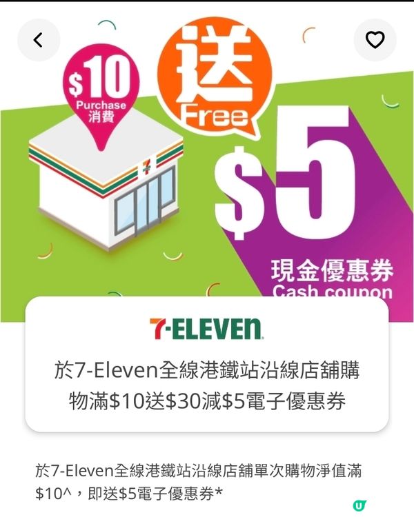 Yuu又大派福利💥💥💥