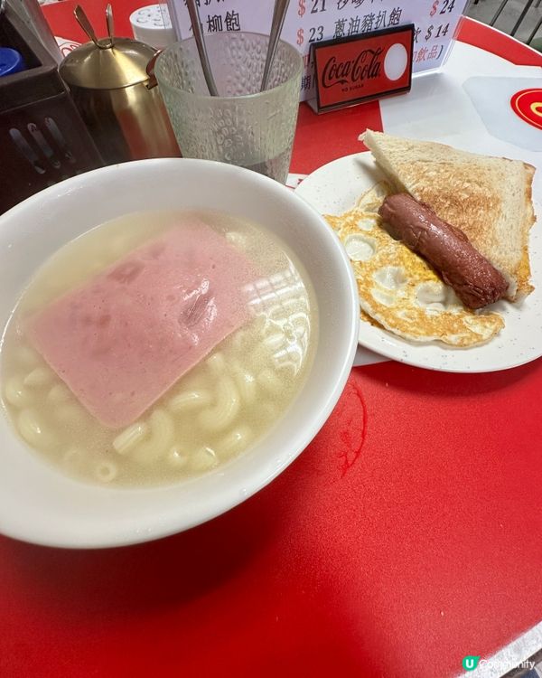 柴灣漁灣邨😋～早餐🍳