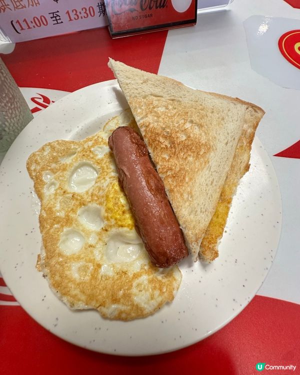 柴灣漁灣邨😋～早餐🍳